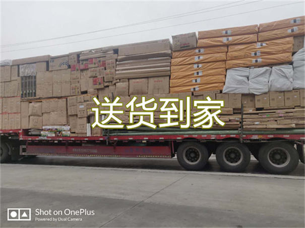 德阳到当阳物流多少钱一吨