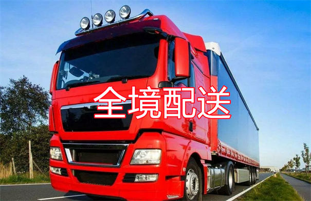 德阳到泗洪物流价格